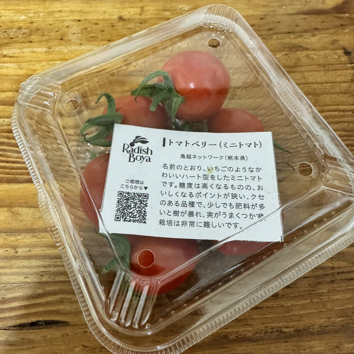 今週もお野菜きたよ〜🤗✨
土付き長ネギ、ポンカンがきたよ😆切り口が可愛いトマトベリーも再び❣️玉ねぎ、男爵(じゃがいも)れんこん、かぶ、キャベツ、ピーマン、えのきだけ、バナナ🤗

#らでぃっしゅぼーや
#られしーず