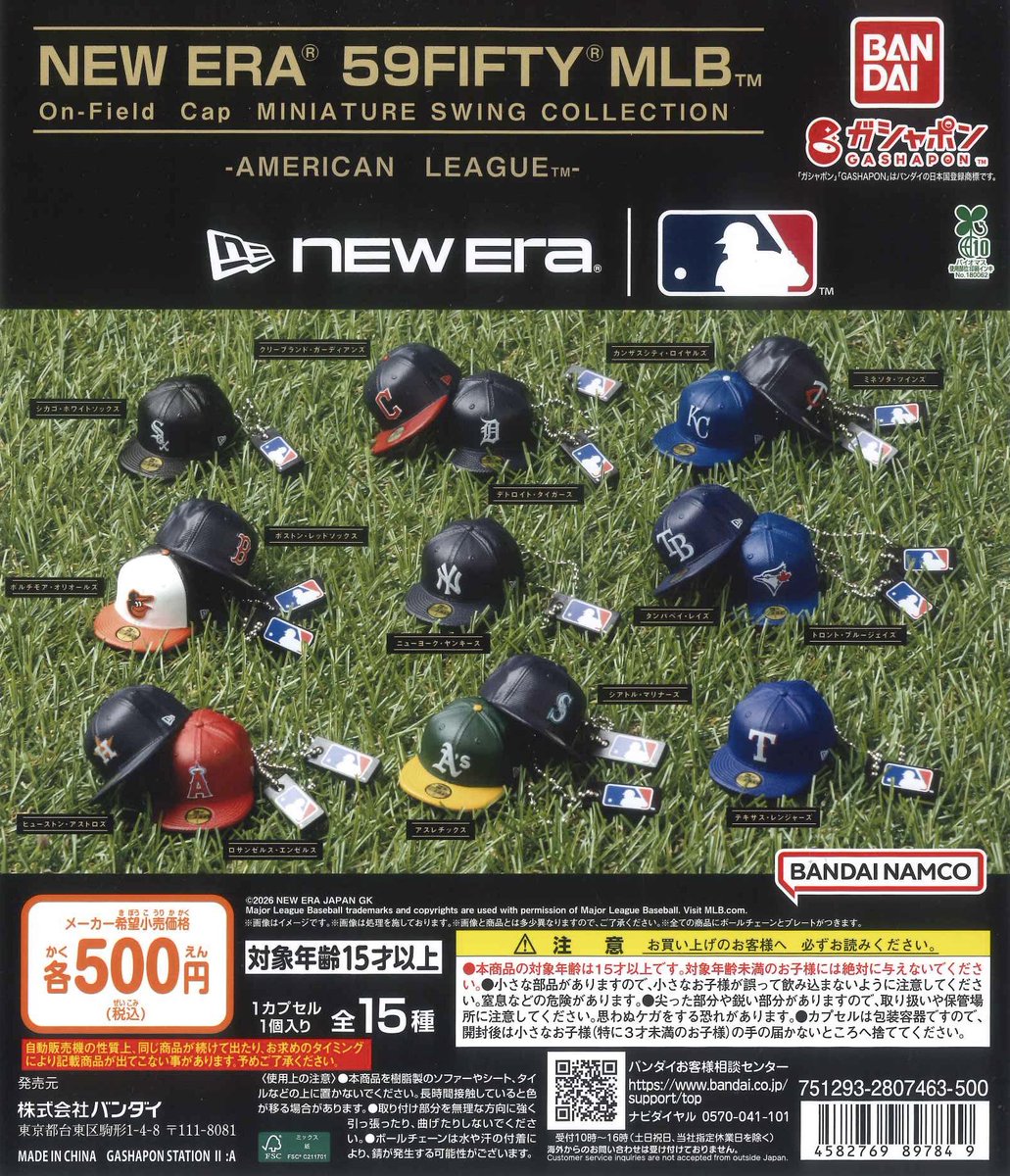 🫐入荷情報③🫐 📍 NEW ERA 59FIFTY On-Field Cap MINIATURE SWING
