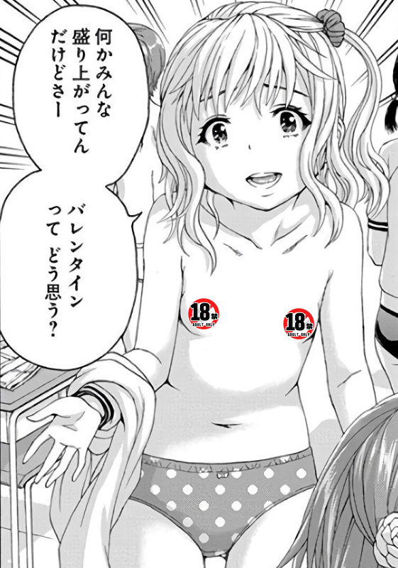 sonedaiki's tweet photo. ハッピーバレンタイン https://t.co/J460nPj2FO