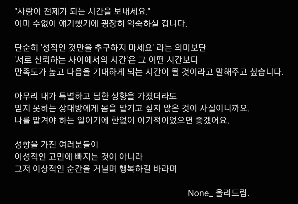 None_ tweet media