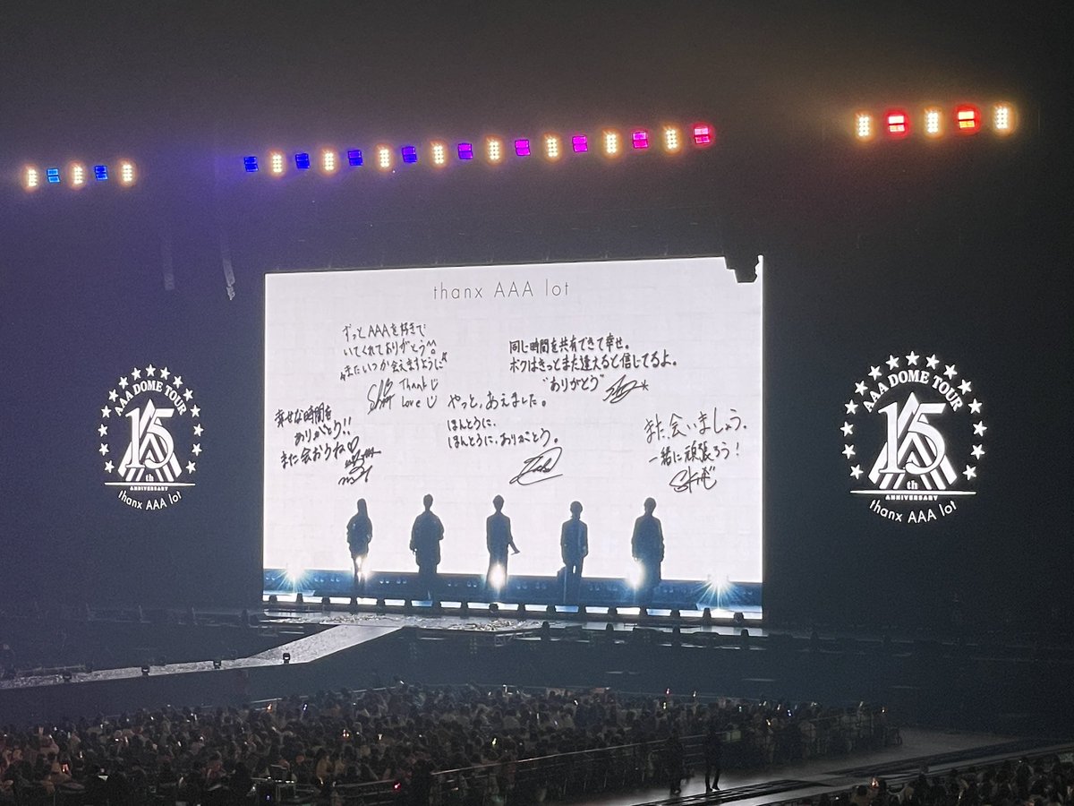 ほんとにほんっっっとに5人のAAAも大好きだった
メンバーが減って、それでも歌割りとフォーメーション変更に対応して踏ん張ってステージに立ち続ける決断をしてくれた5人だから、どのメンバーにも尊敬の念しかなかった
2021年12月25日札幌ドームで5人の最後の姿を見届けられて本当に良かったと今は思う