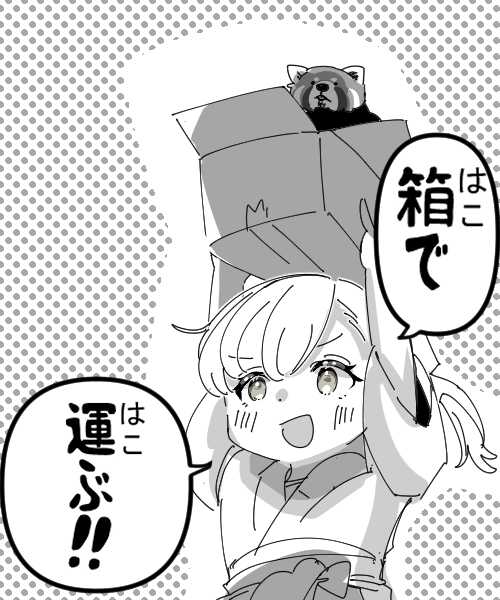 @MARUMARU_KSGMR 
