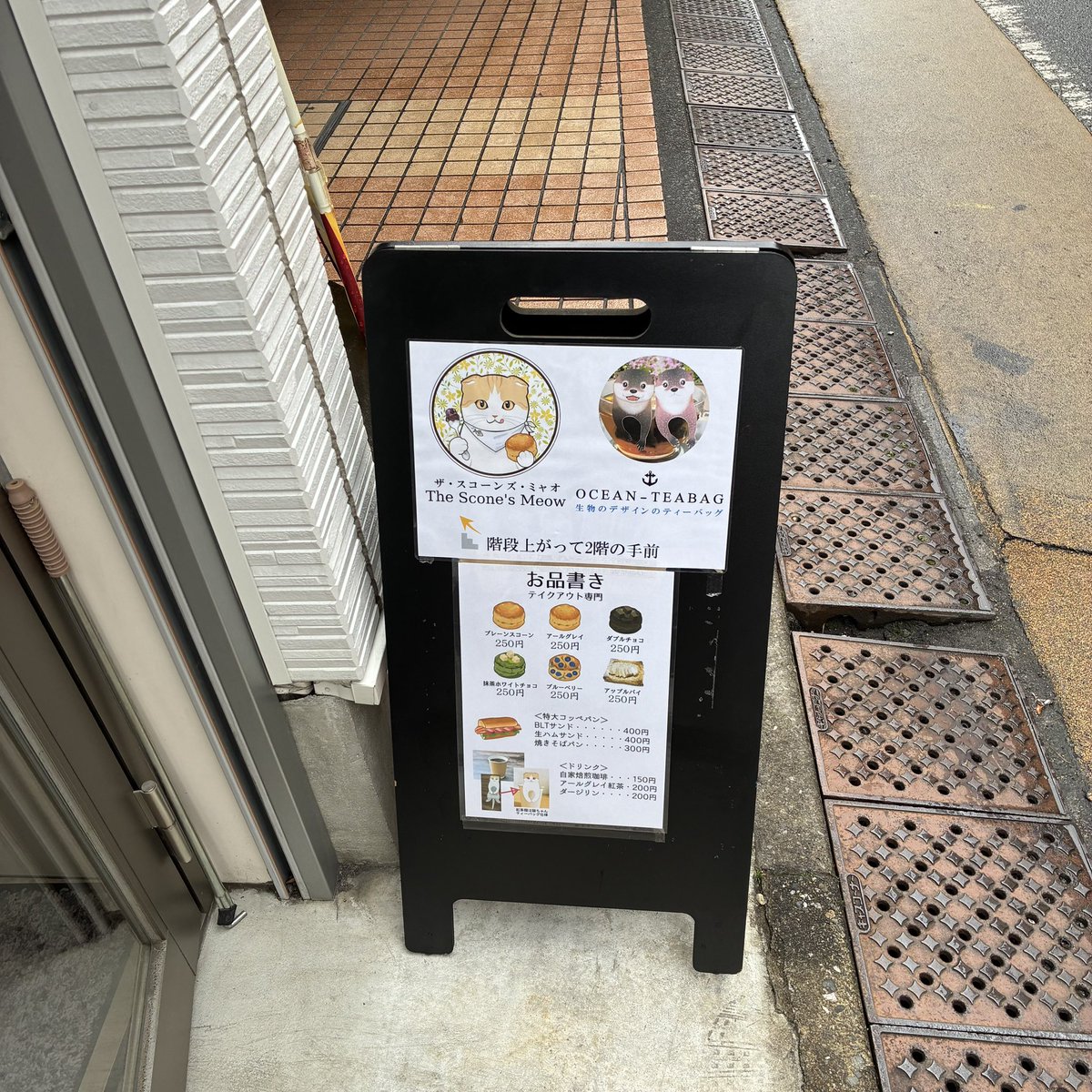 ocean_teabag's tweet photo. 明日本番へ向けてプレオープンしました！
お客さんは・・・来ないですねきっと
4時半頃までいる予定です。 https://t.co/lZR4xnuZDX