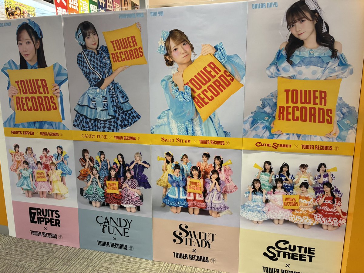 KAKAWAIILAB】 「KAWAII LAB. BEST ALBUM」 ✨本日発売✨ タワレコ特典