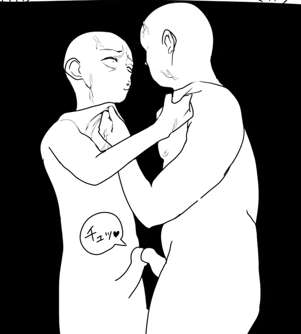 仲良くしてね 