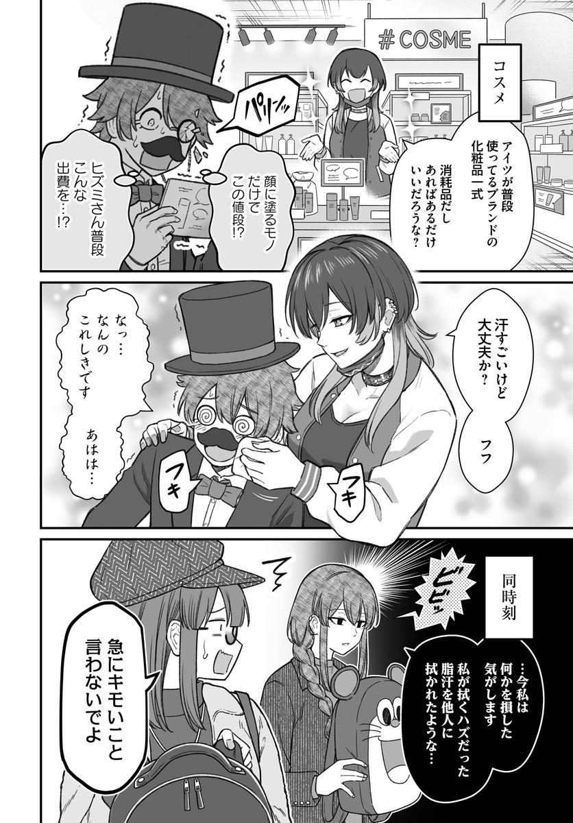 (2/3) 