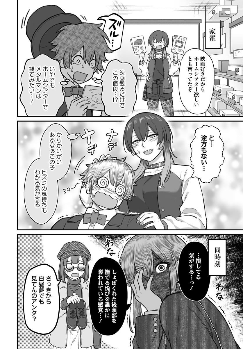 (2/3) 