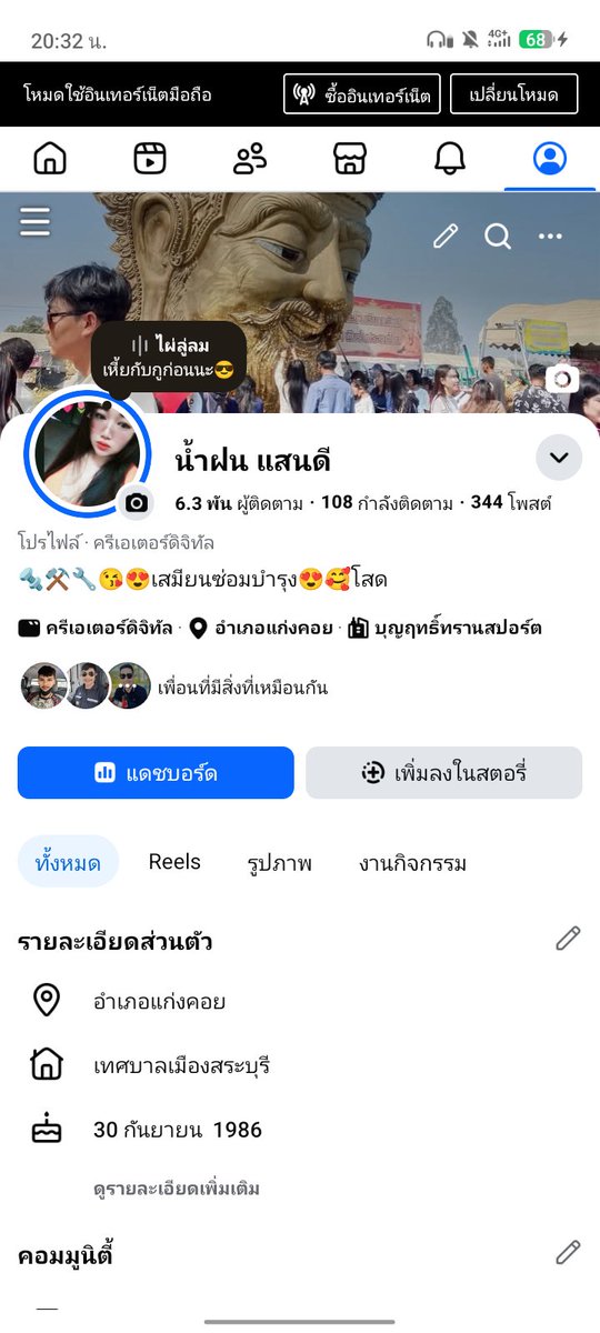 AugasMobil30707's tweet photo. เฟสบุ๊คคนโสด https://t.co/4GVfXVwaSp