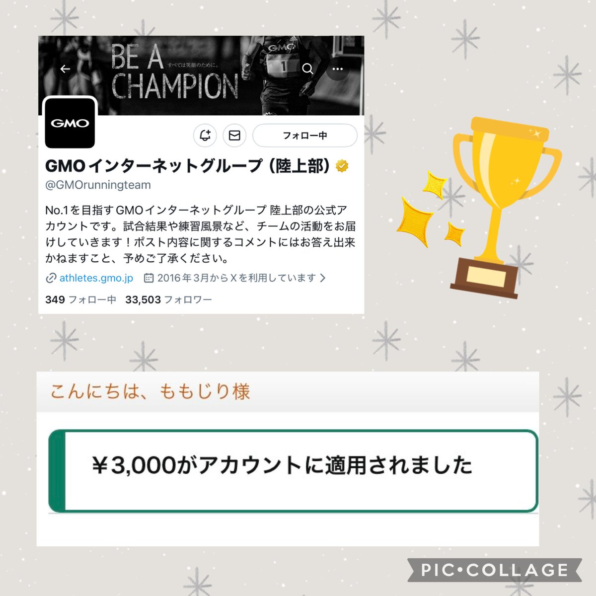 ももじり (@momokobitochan) / Posts / X