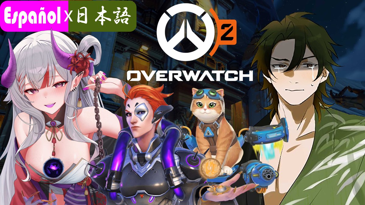 En 45 minutos / 45分後！
スペイン語と日本語です～

【ES x JP / Overwatch 2】
VOLVIÓ LA MÁS DoS DEL MUNDO AYASHII a.k.a Ayaka Zaphyr 帰ってきたドS死神VTuber「妖しい」
2/11(水) 2:30pm~
youtube.com/live/K0aE_D15k…
