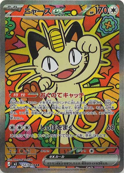 ポケカ #通販 #フルコンプオンラインショップ】 🌟🌟入荷情報