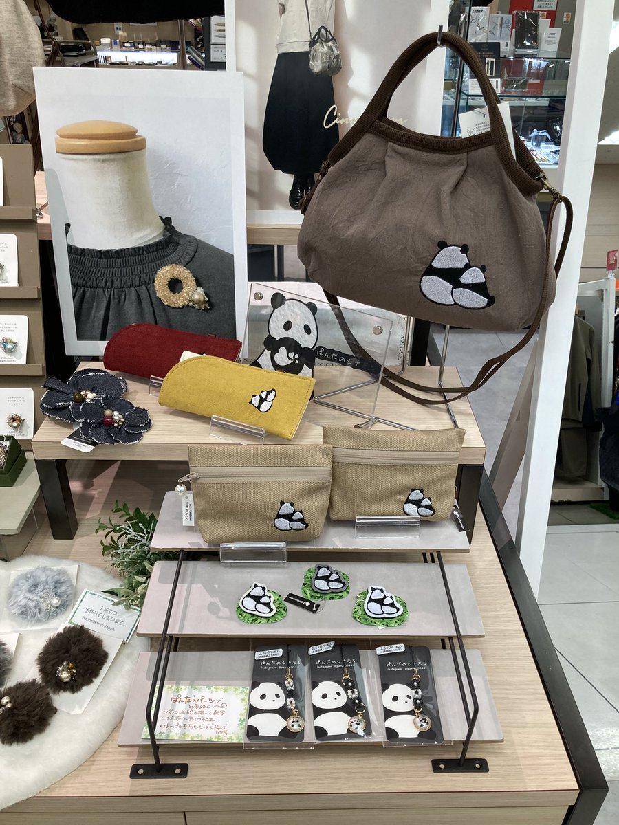 ハンドメイド雑貨〈シナモン〉

「Cinnamon（シナモン）」は親子ユニットのハンドメイドブランドです
布素材を中心とし、バッグやアクセサリーなど大人の女性が気軽に楽しめるお洒落ゴコロのあるハンドメイド雑貨をご紹介しております

2/17まで開催中です

#丸善
#伊勢丹浦和店