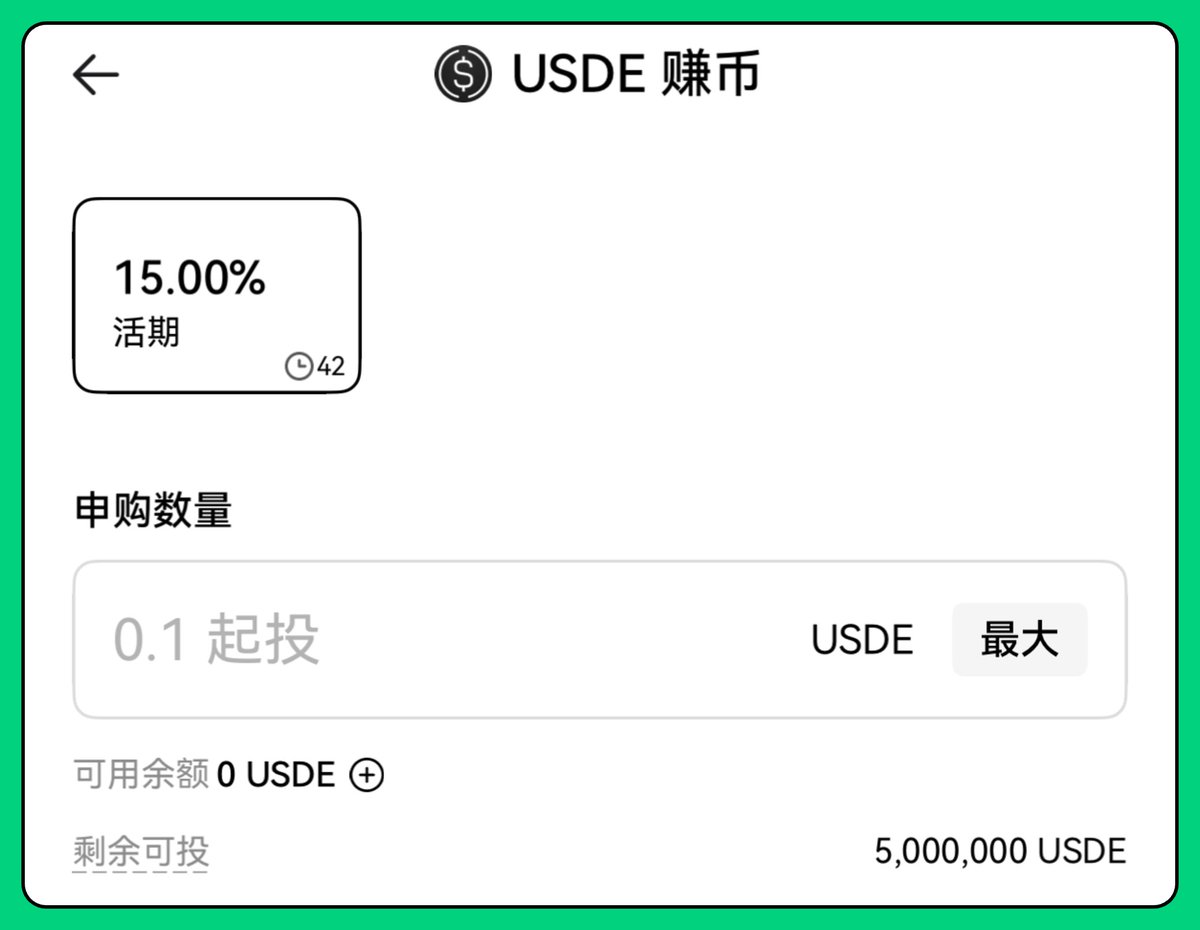 BitHappy's tweet image. 好好过年，过个好年～

今天火币有 USDe 的 15%，明天还有币安 U 的未知年化，而且 USD1 在的活动也还有 9 天才结束。

这是熊市？

这明明是稳定币理财牛市！

大家是买 USDe 和 U 参与，还是借币参与？

亦或是先借出来砸盘吃一波再说呢？