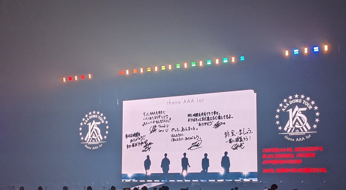 この決断は本人が1番辛かったと思う😭😭😭 20年間お疲れ様でした