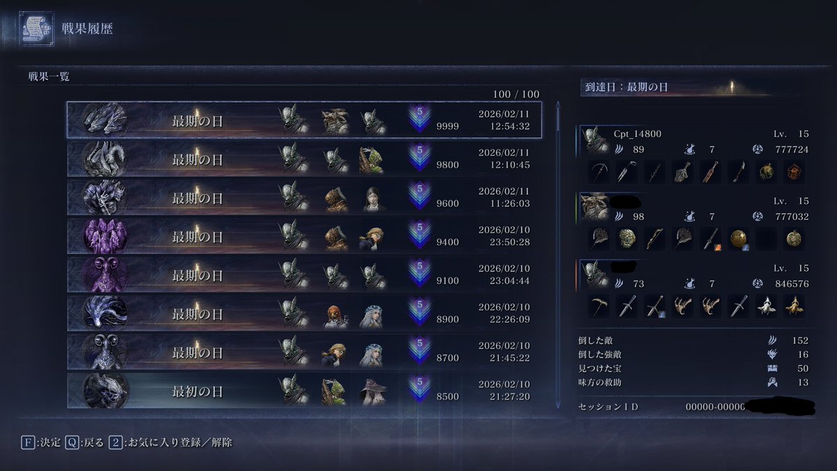 Cpt@GAME41勢 tweet media