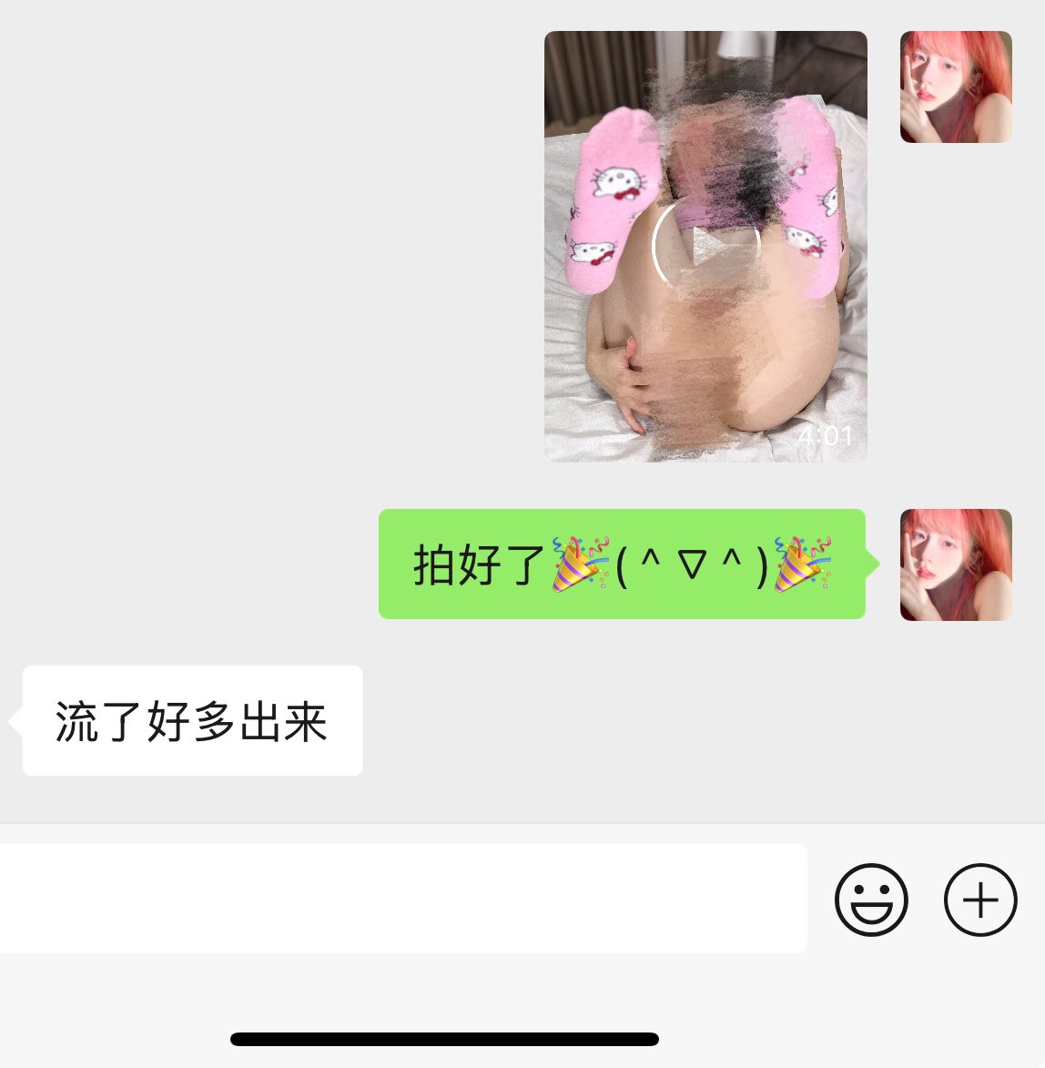 xsb8888's tweet photo. 🚪哥定制自拍视频
自慰到喷 

想看的点赞

抽5个人发送 https://t.co/GnP28nPlQP