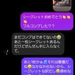 Photo by ⭐ヘルメッター💜鍵っ子🔑 (@lisapi1104)