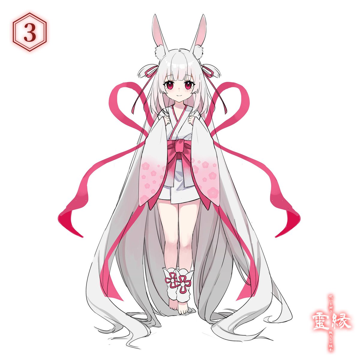 MONRA Game｜霊縁 tweet media