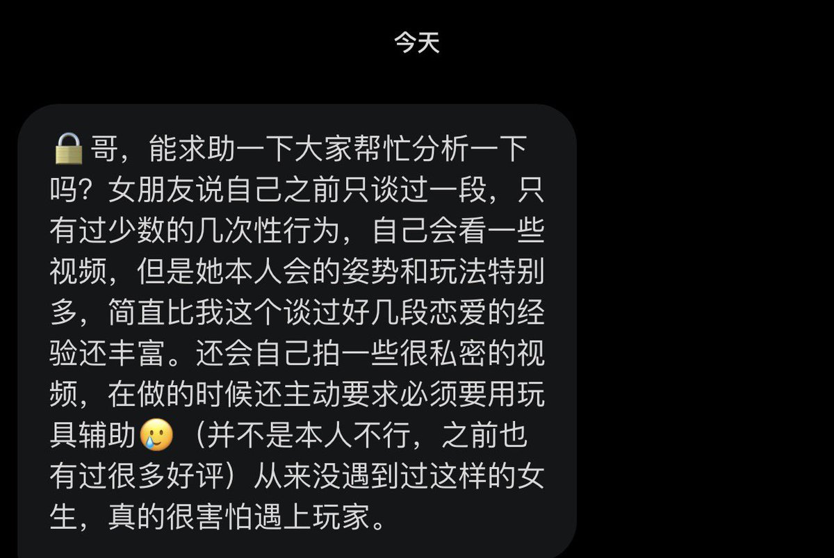 跑调的毕加索 tweet media