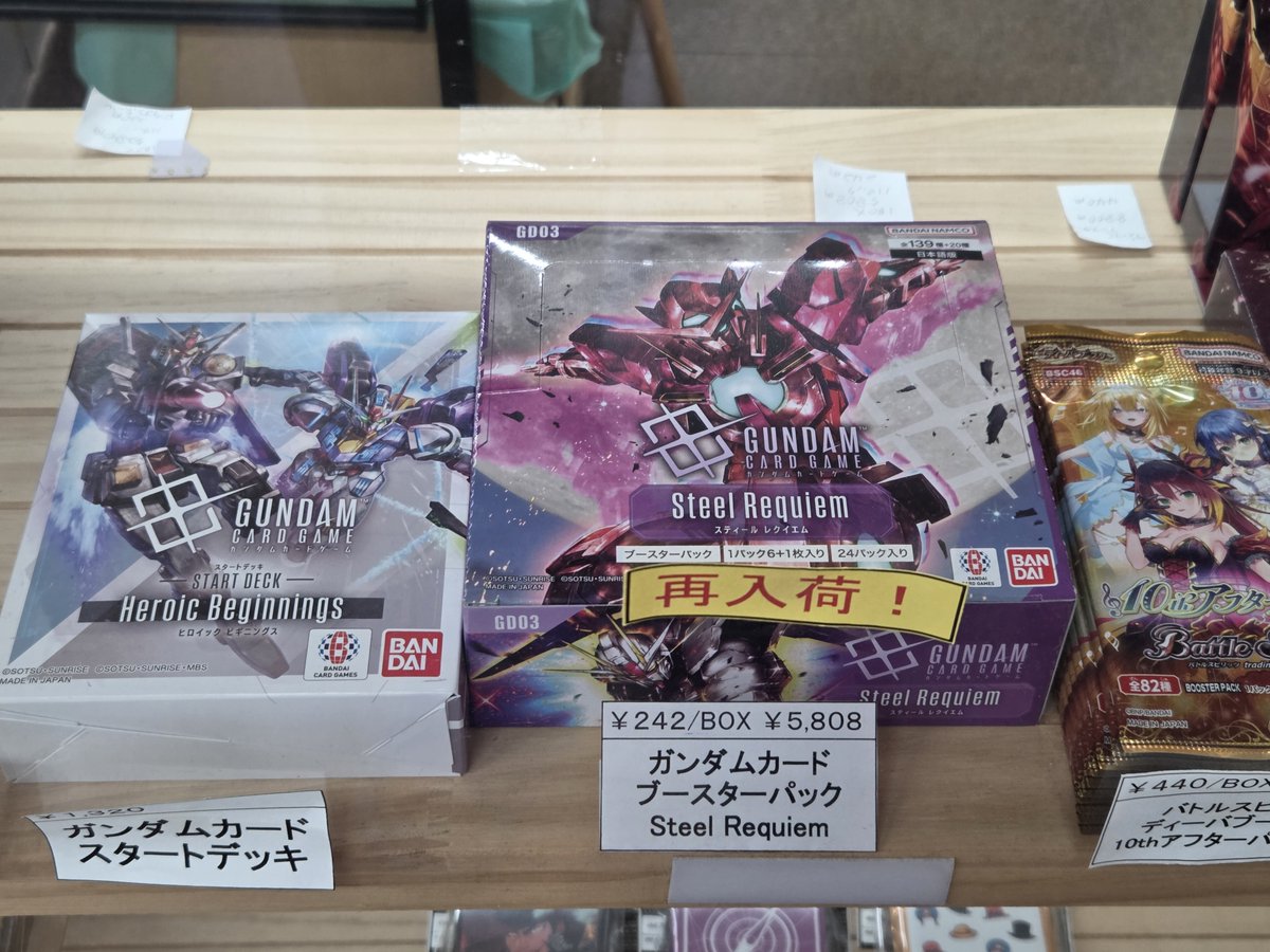 おはようございます！ #トレカショップ #カーデュア 津幡 2/11(水・祝