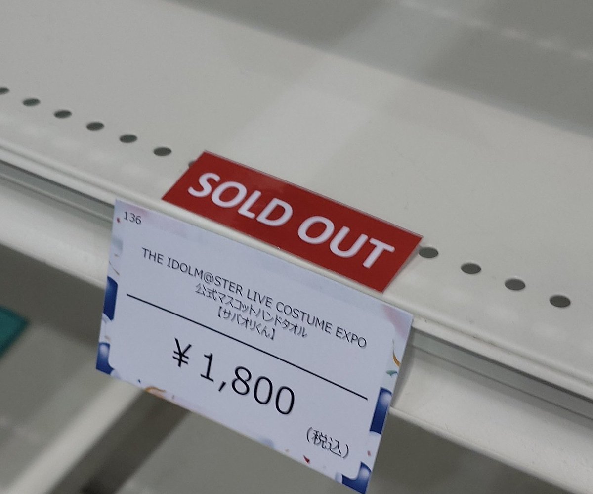 時後通販やっとくれ～🐟️