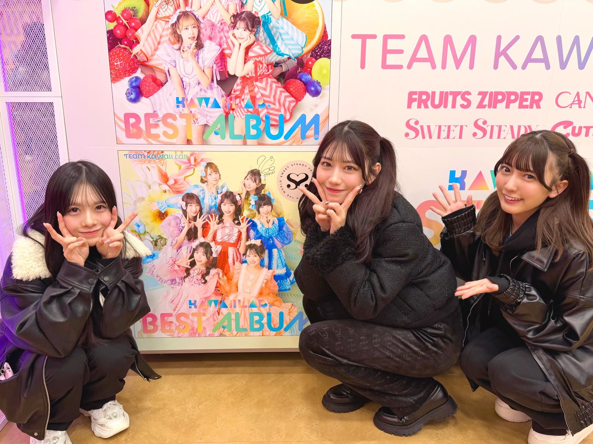 グレイス✴︎ 華やかトップス✴︎ ⭐️タワーレコード渋谷店さん📸 訪問してきました✨ 本日発売