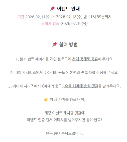 로크미디어 로맨스팀 tweet media