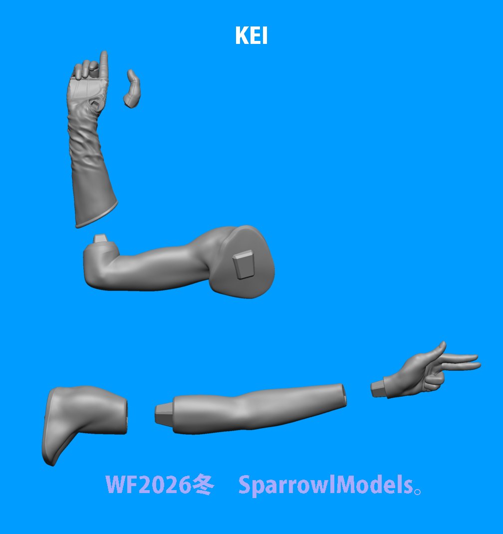 すかるでぃ (@ScluptorD) / Posts / X