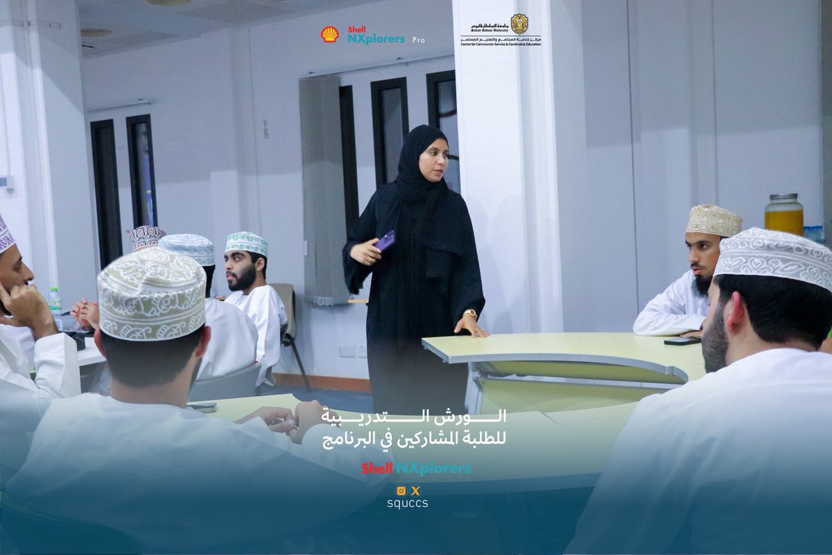 مركز خدمة المجتمع والتعليم المستمر tweet media