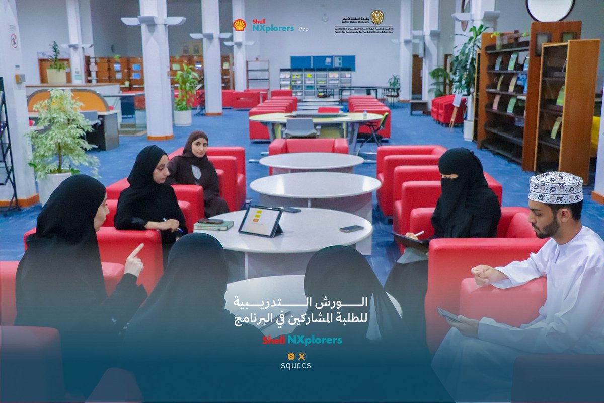 مركز خدمة المجتمع والتعليم المستمر tweet media