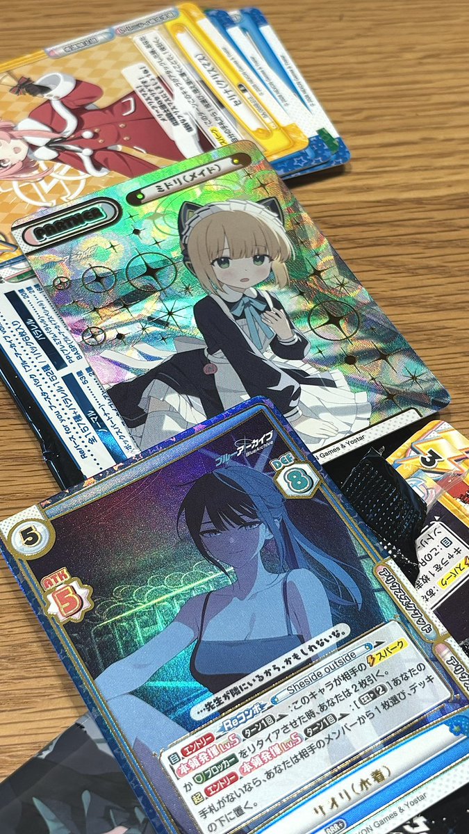 バラパック・ガイ