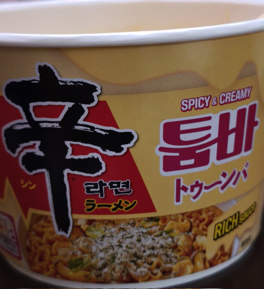 これめっちゃウマッ！！ #辛ラーメン