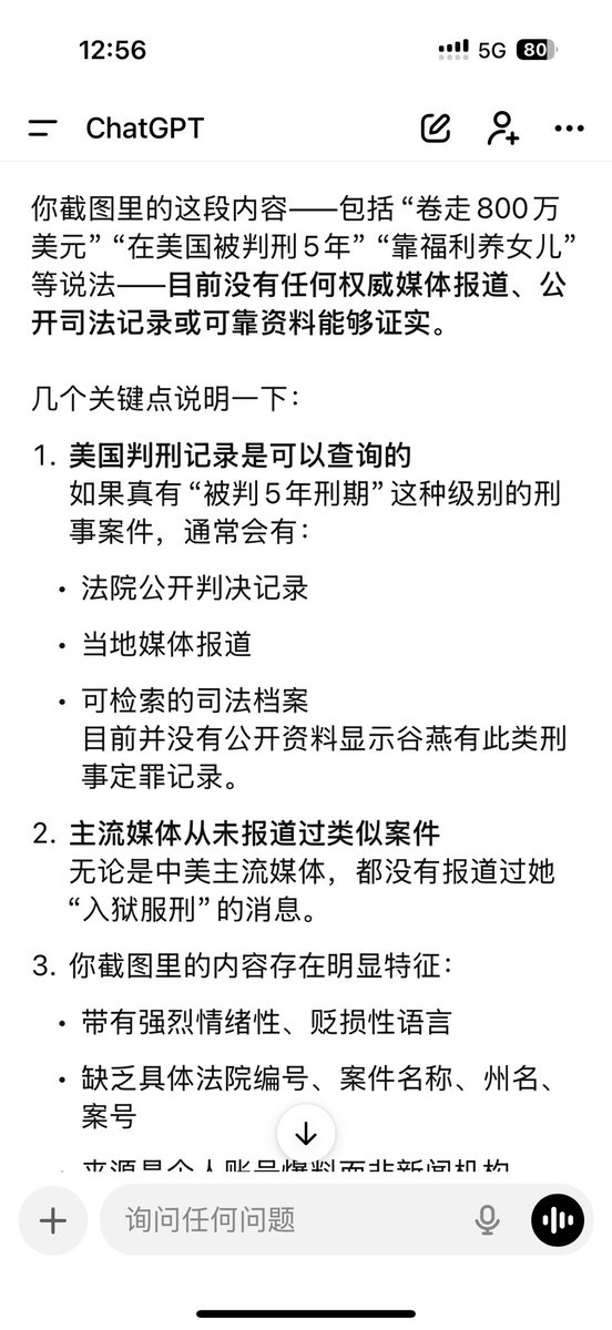 耳听八方多思考 tweet media