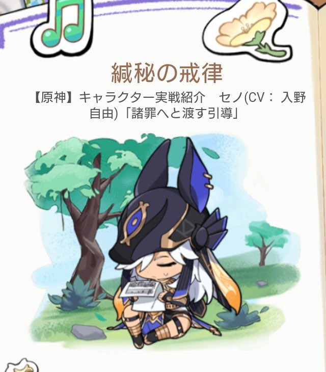 しいたけ tweet media