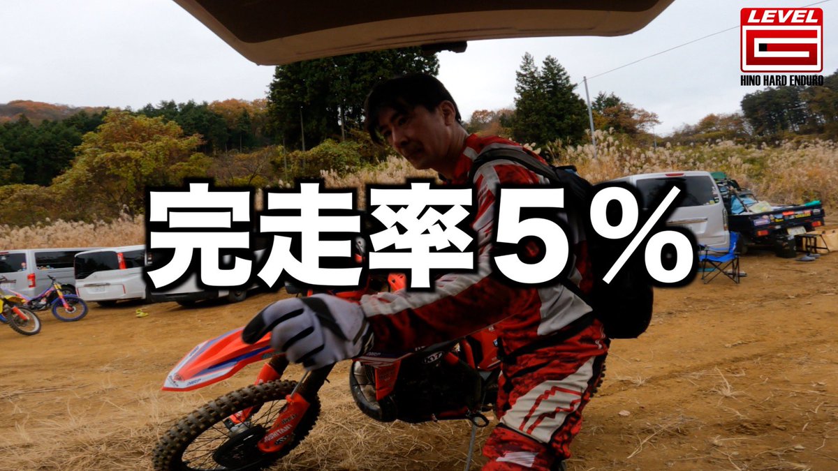 おっくん (@OkkunBike) / Posts / X