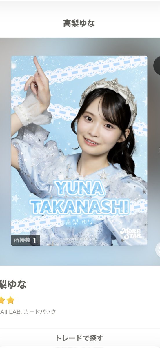 みなみ🌤 (@422mi_) / Posts and Replies / X