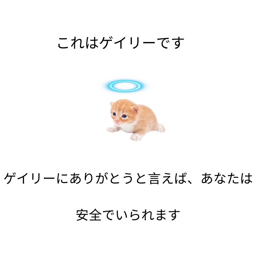 ゲイリー tweet media