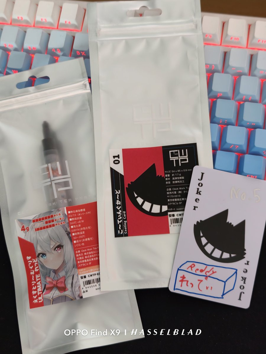 サイン入りグリスきたー 無くなるし丁度良かった、No.5🖐️ #えくす