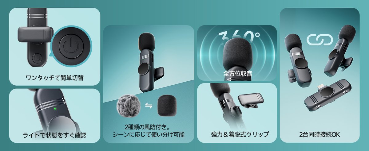 #プレゼントキャンペーン開催中
／
抽選で【ワイヤレスマイク】を2⃣0⃣名様に🎁
＼

👉iPhone 8～14、iPadなどに対応👈

▼ 応募方法                                                
①<a href="/CallcSupport/">CALLC</a>をフォロー
②この投稿をRT＆いいね
③ コメントで当選確率UP!

当選者にはDMをお送りいたします♪