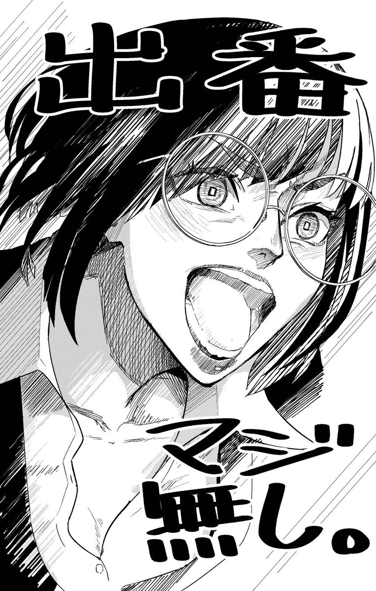 ようめい (@the_p_p_p_p) / Posts / X