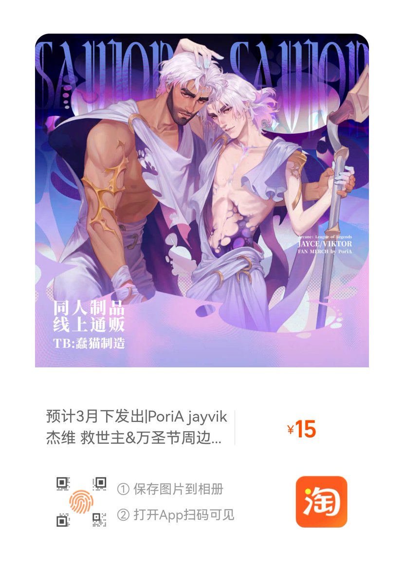 ポリア親 (@PoriAFLGiLake) / Posts / X