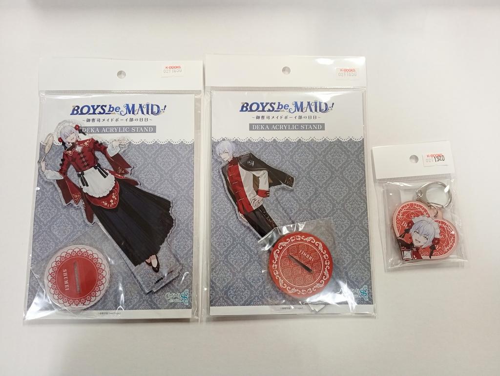 入荷情報】 『BOYS be MAID！（ボーイズビーメイド）』より POP UP
