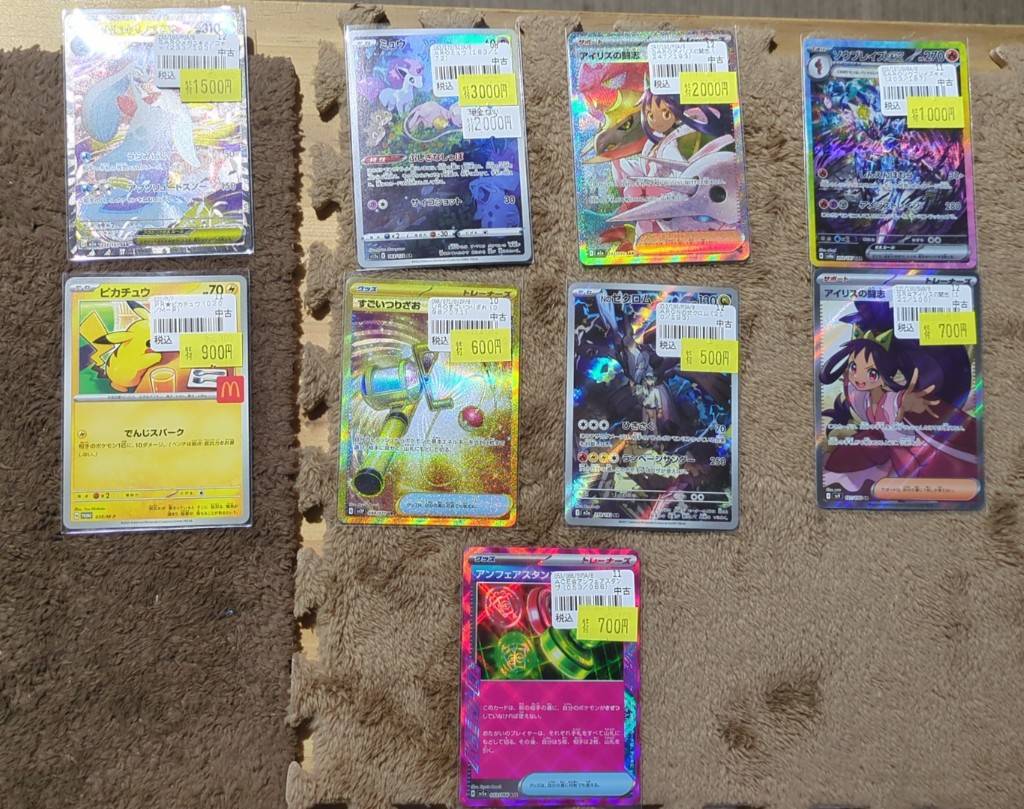 ポケカ特価】 今からショーケースに出します。 欲しい1枚ありましたら