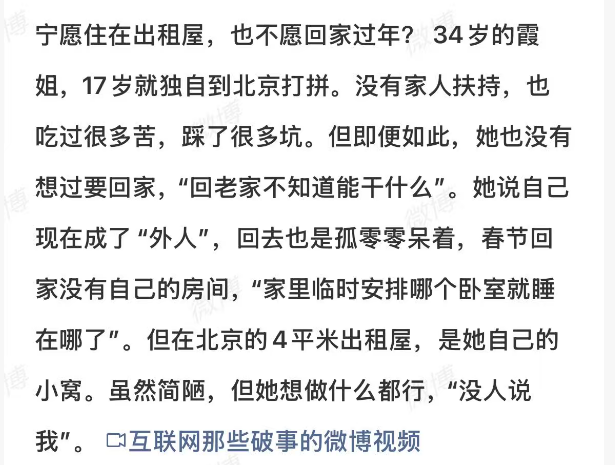 洼地老牛 tweet media