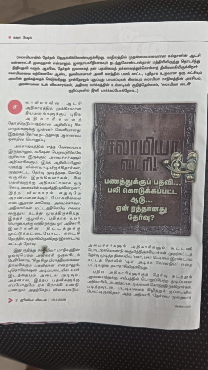 Miracle_Rocks's tweet photo. @TNPSC_Office chairmen ஐயா எங்கே??? https://t.co/4QAsEHplvk