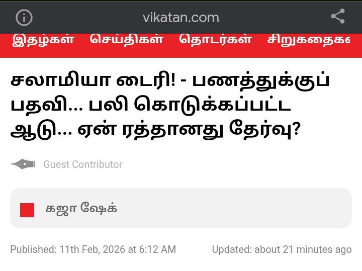 Miracle_Rocks's tweet photo. @TNPSC_Office chairmen ஐயா எங்கே??? https://t.co/4QAsEHplvk