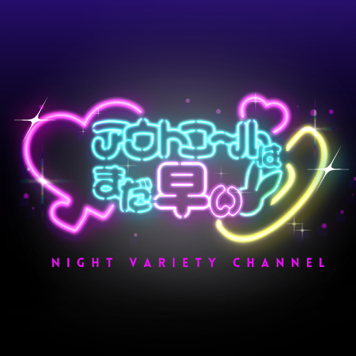 vox_devox's tweet image. ⭐youtube公開スケジュール✨
2月第2週以降の予定です📹
チャンネル登録をしてお待ちください🥰
youtube.com/@out_call?si=P…