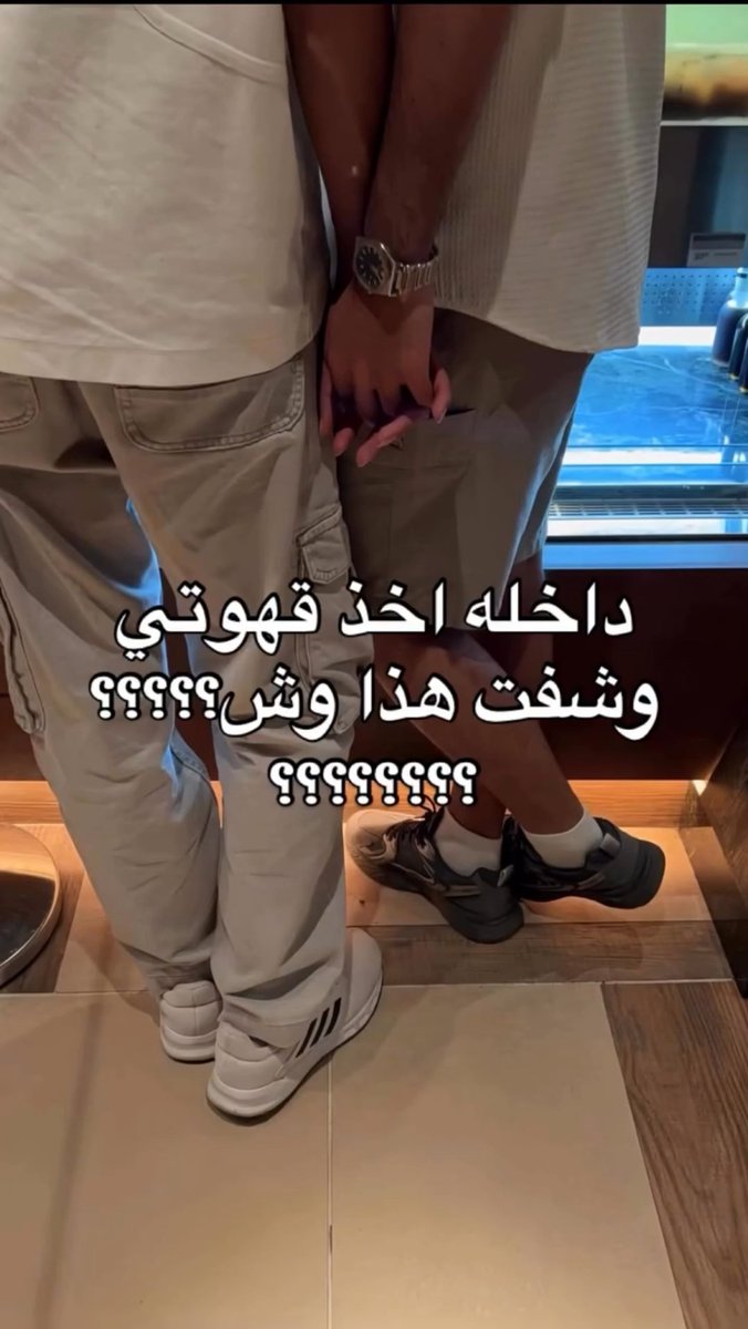 ونتر tweet media