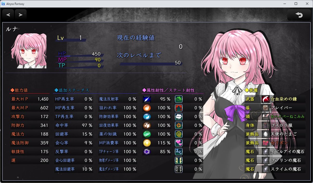 できた、いったんこれでOK