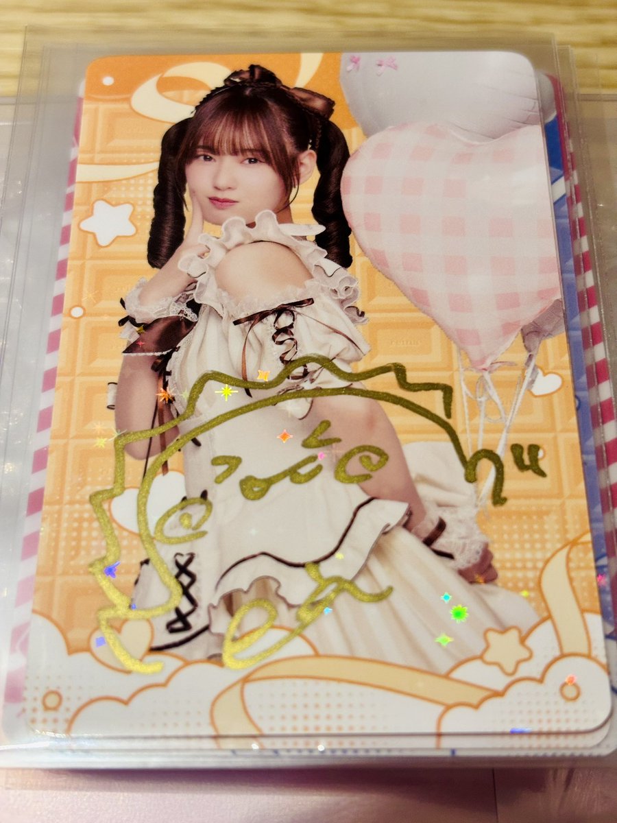 交換】 飯田ヒカルのバレンタインROOM トレディングホログラムカード